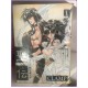 RG Veda Clamp Manga Shojo 1-10 Complete